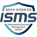 ISMS 인증